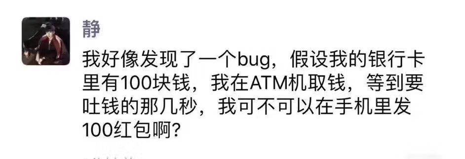 |为什么右边这个手机还能有颜色？
