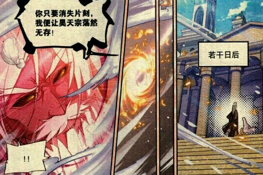 武魂|六翼天使是神的武魂又怎么样?唐晨用破碎的昊天锤依然能锤爆他!