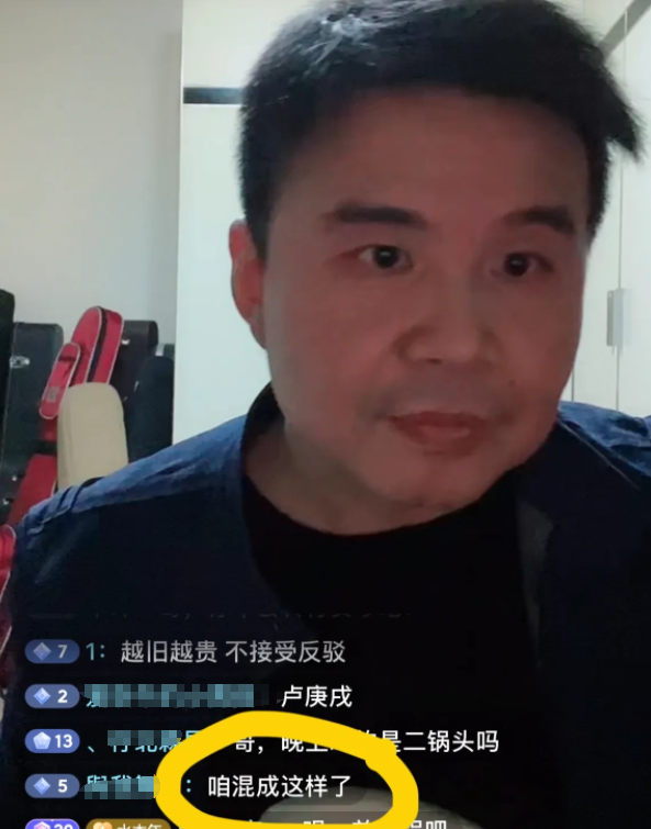 李若彤|水木年华缪杰,开着打赏功能,却嫌弃网友给他刷礼,好假!