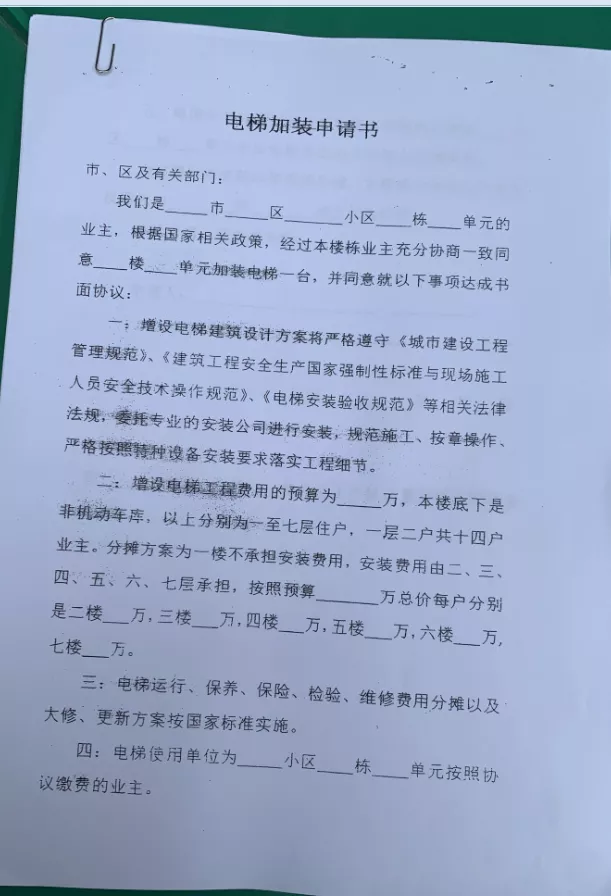 阜阳那些事 正在施工！就在蓝色雅典小区！你家小区安装吗？