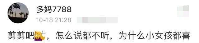 黄忆慈|黄磊称黄多多不是叛逆少女，很会调整情绪，期待会有好男孩爱她