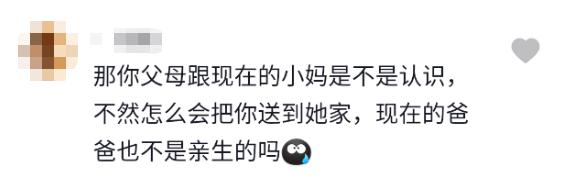 短视频|因\痞妈\节奏太大，痞幼首次曝光家庭情况，本人并非亲生？