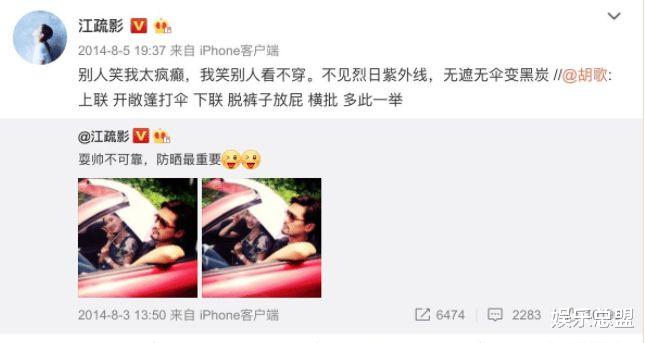 江疏影|无心之举成为小三，让江疏影为之疯狂的男人却有家庭？闹绯闻差点毁了自己！