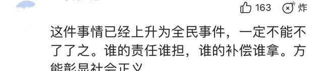 体育谈资说 “错换人生”最新被爆料2疑点,“志姑姑”或藏不住了,真相接近