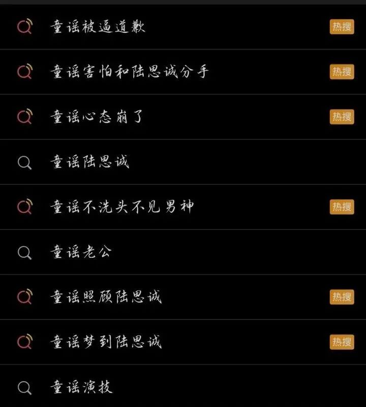 程潇|“人间芭比”程潇的内娱沉沦史