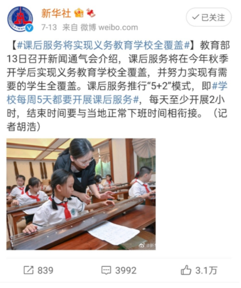 糯妈育儿经|家长在班级群“狂飙英语”,老师出来尴尬解围,引来众家长不满