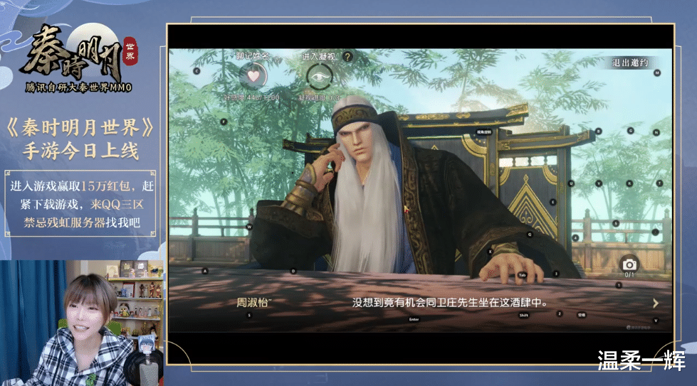 周淑怡|周姐变成“周总”？化身房地产公司老板娘，招聘工资却遭吐槽