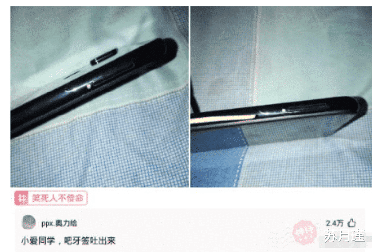 苏月瑾|“如果电影没有特效！哇哈哈哈哈哈哈...简直太沙雕了～”
