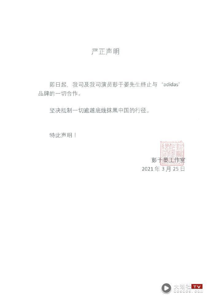 新疆维吾尔自治区|欧阳娜娜遭痛骂“滚回台湾” 秒解约护祖国力挺新疆棉花全网嗨了