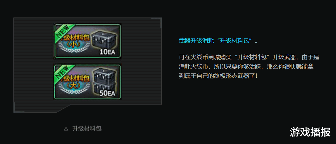穿越火线|CF：“源”源不断、“御”来越好看，但还是觉得“皇家”武器要更香