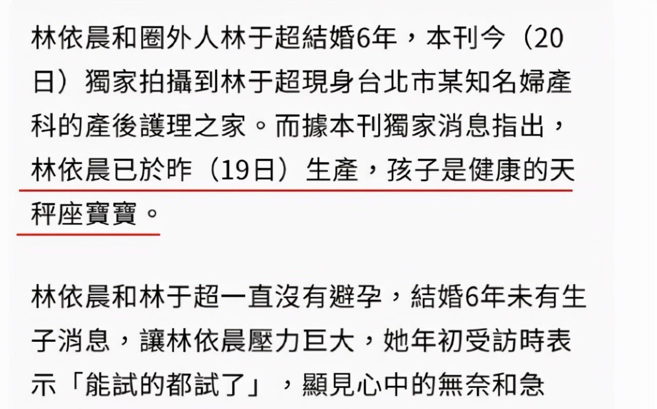 阳台养花匠 林依晨深夜首晒女儿私照，手捧小“臭脚”超有爱，尽显母性光辉