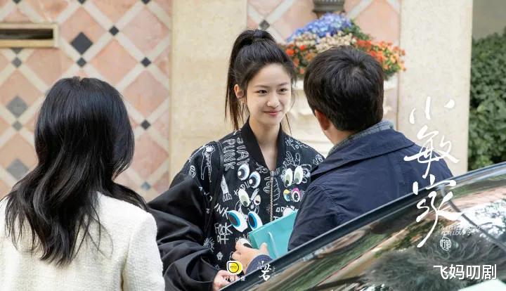 小敏家|《小敏家》对大女儿干涉太多，对小女儿太纵容，我们老了也这样吗