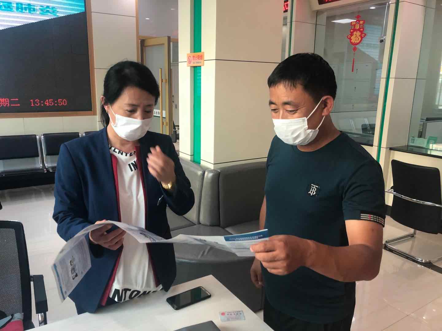 龙江深一度 鸡东农商银行：科技服务生活 防范科技风险
