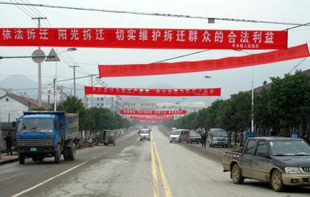 Haviven的聊球 浙江迎来大拆迁，涉及26片区域，或将诞生一批“暴发户”