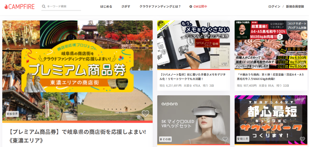 轻量级arpara5K VR头显亮相日本，引发国际科技媒体关注