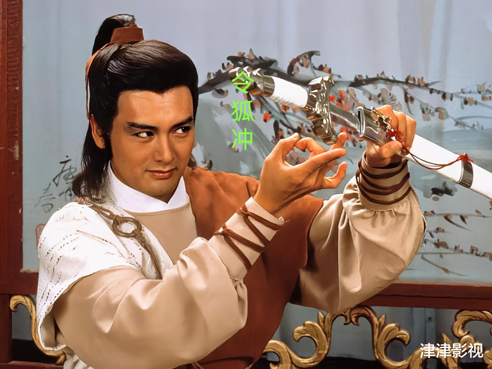 林依晨|受电视剧误导，纪晓岚、令狐冲的姓，我们都读错了