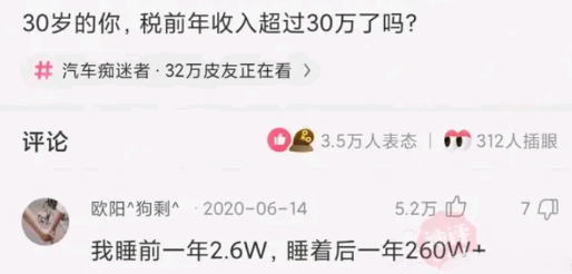 房地产税|骗术高明还是防范意识太差，房子被租户卖掉骗走买主的定金