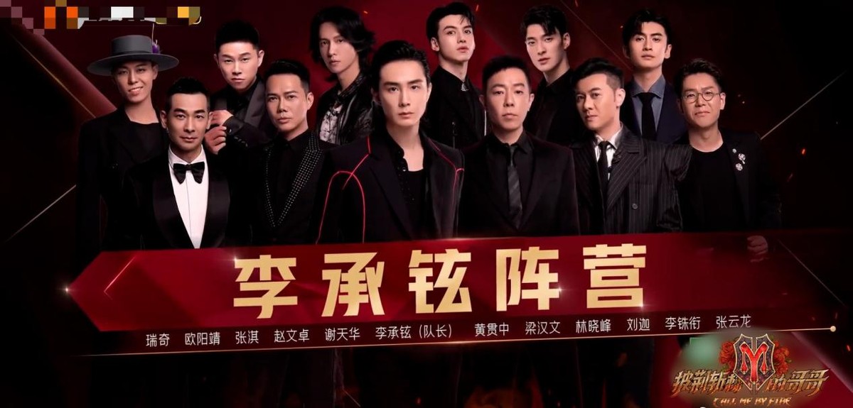 写真|《披哥》5位嫂子助阵，3个“疯嫂子”抢风头，2个嫂子格格不入