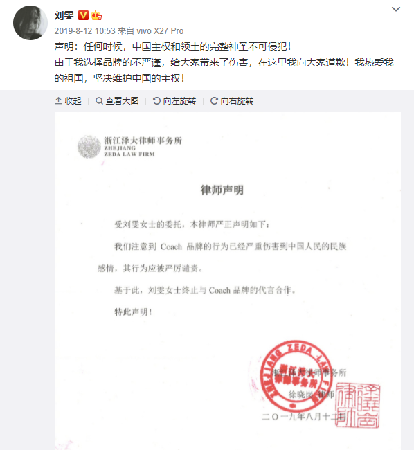 刘雯|14年无绯闻无黑料，却因“自杀式”毁约被封杀？网友：谁敢动她！