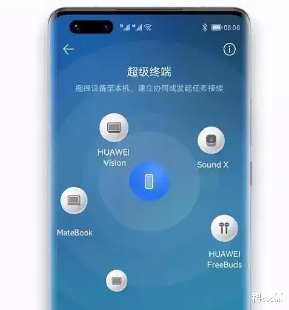 小米科技|抄袭鸿蒙?小米 12 被骂惨了