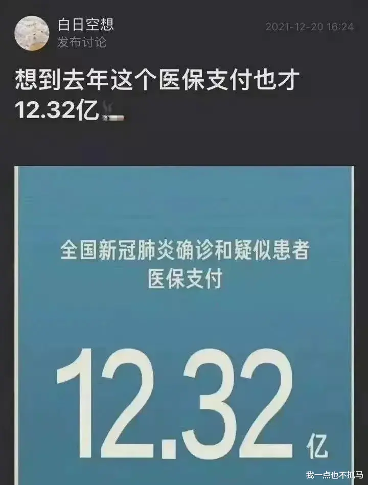 薇娅|薇娅被罚13.41亿，遭全网封杀，彻底凉凉了