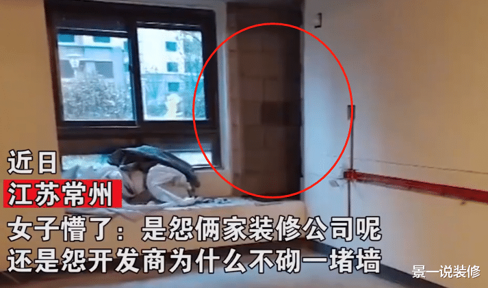 购房置业|组团买房吗？择个好邻居，不然，砸了你家墙，与你没商量