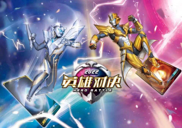 acgn漫评|赛罗和贝利亚宿敌关系解除绑定，全新宿敌塔尔塔罗斯已就位