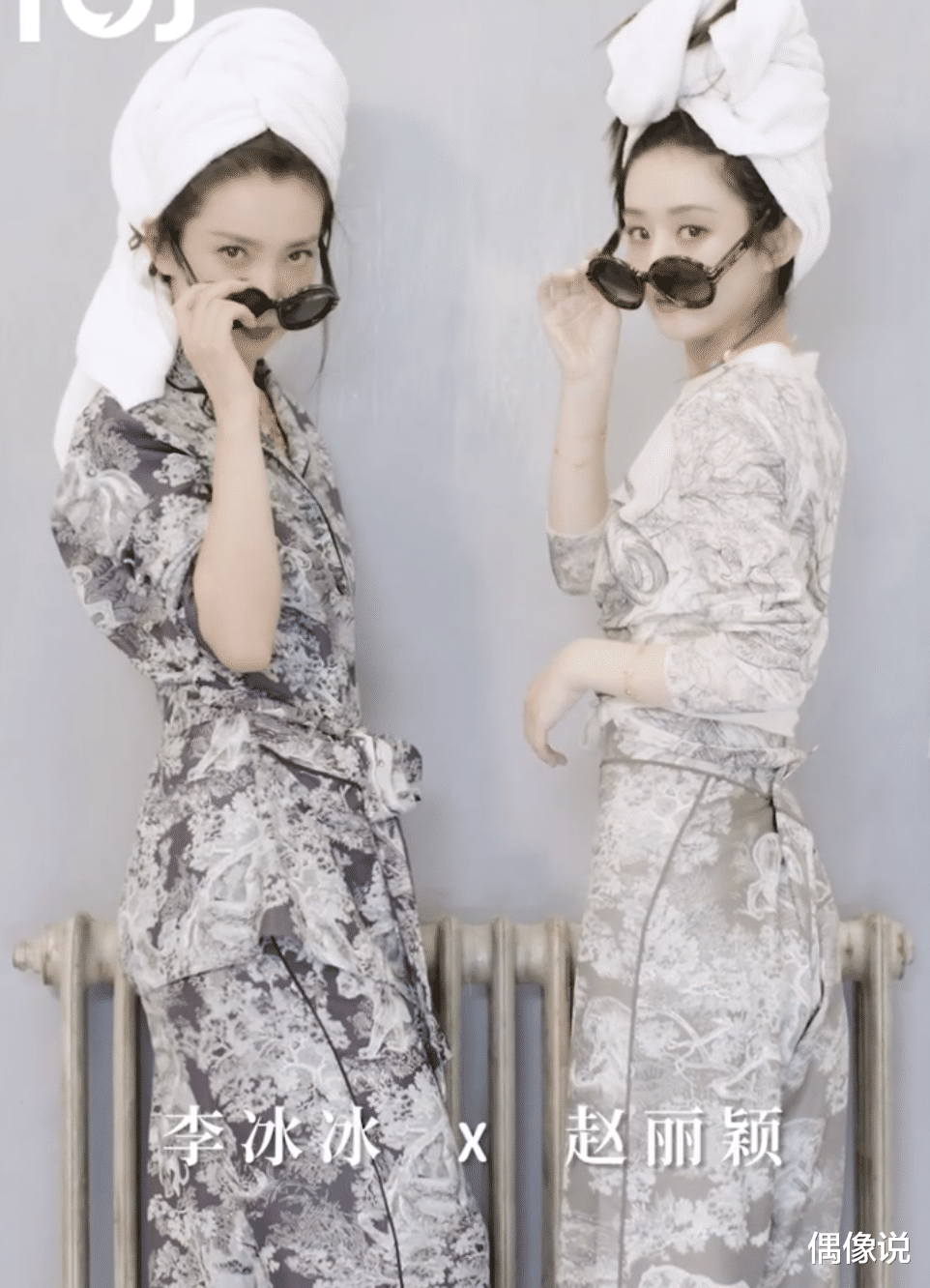 赵丽颖|离开冯绍峰的赵丽颖穿浴袍拍杂志，睡裤细节抢镜：不难过是假的