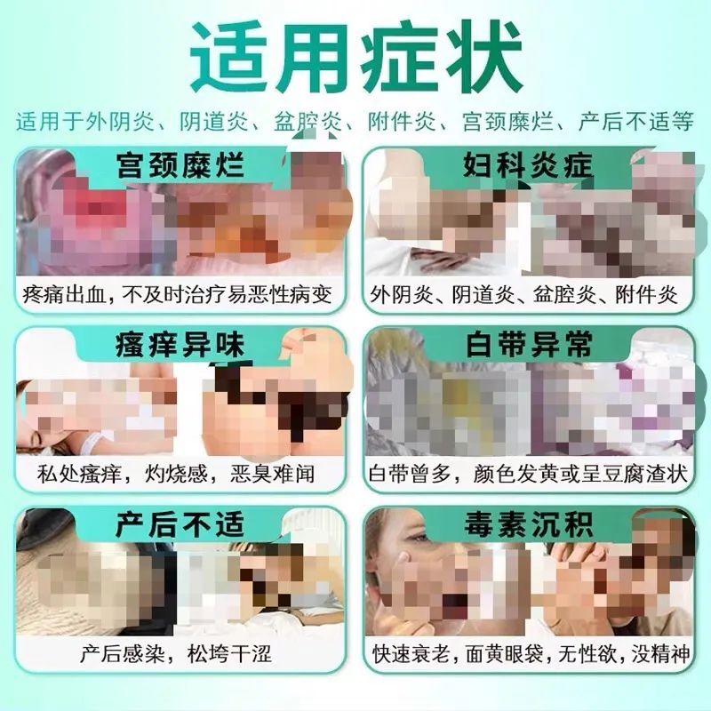 红团团医生LYNN 10W女人都在用的妇科神药，请你赶快扔掉！｜妇科医生暗访某宝