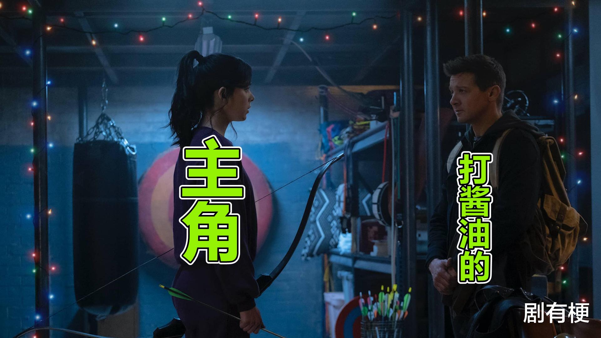 井柏然|鹰眼有多悲催？在漫威里面存在感最低，连黑寡妇都把他当备胎