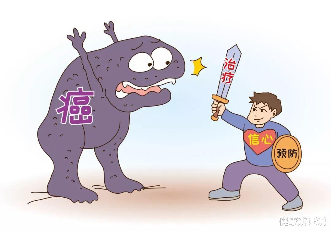 健康辨证说|癌症悄悄靠近，身体是怎样呼救的？关键时刻，要懂身体求救信号！