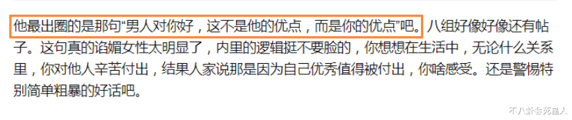 周玄毅|被曝交往小19岁学生，劈腿多人，曾婚内出轨，这位武大副教授慌了