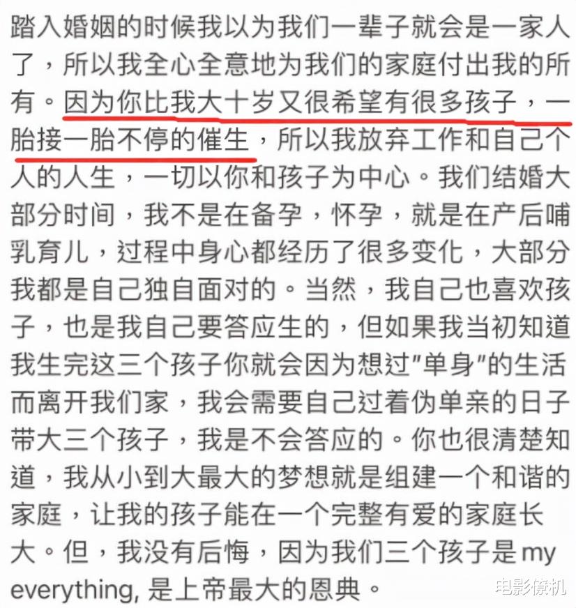 华晨宇|2021年传出婚变的十对明星，有的闹得满城风雨，有的已分居两年