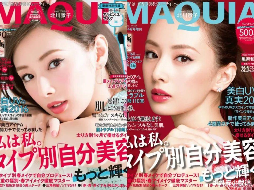 护肤 35岁北川景子凭颜值状态荣登榜首，雪白美肌离不开殿堂级的自律