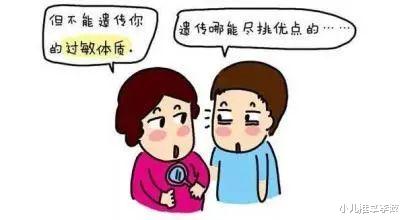 小儿推拿李波|小儿推拿李波:小儿过敏性体质是怎么回事?儿童过敏体质如何改善