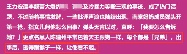 范玮琪|知名歌手怒骂范玮琪老公！讽刺其像天王身边的哈巴狗，疑卷入命案