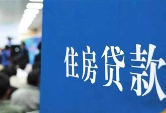 普陀|如果购房者均不还房贷，会带来什么影响？日本已有例子“摆”出来