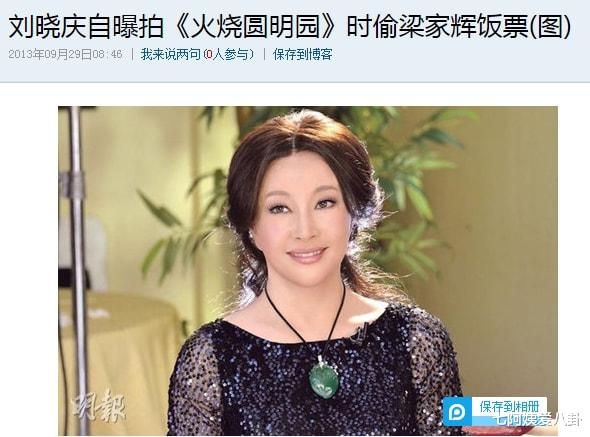 女儿国|朱琳，对“御弟哥哥”的一见误终生，只是一则传了35年的误会