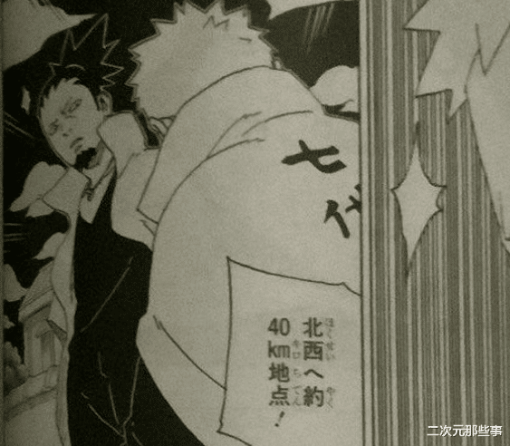 漩涡鸣人|博人传64话：失去九尾的鸣人终于获得加强，不过加强力度不是很大