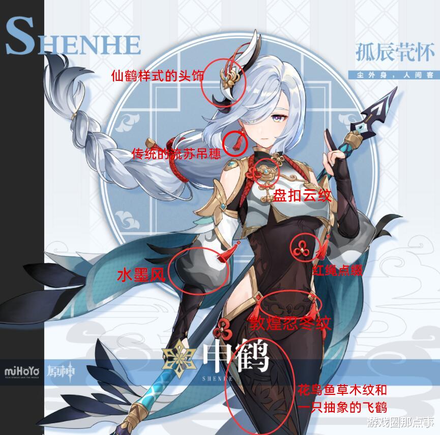 社交平台|原神新角色手势被误解，老外本以为是卖萌，被科普后恍然大悟