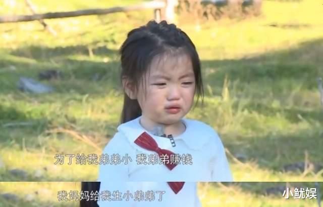 董力|5年了,那个哭着说“我要挣钱养弟弟”的阿拉蕾,如今怎么样了?