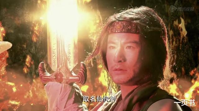 武学|武侠剧中用配套武学才能发威的十大神兵，圣火令垫底，天魔琴第四