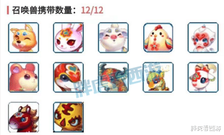 mod|梦幻西游：三攻打造神马林中鸟隐攻童子，玩家集齐12生肖神兽