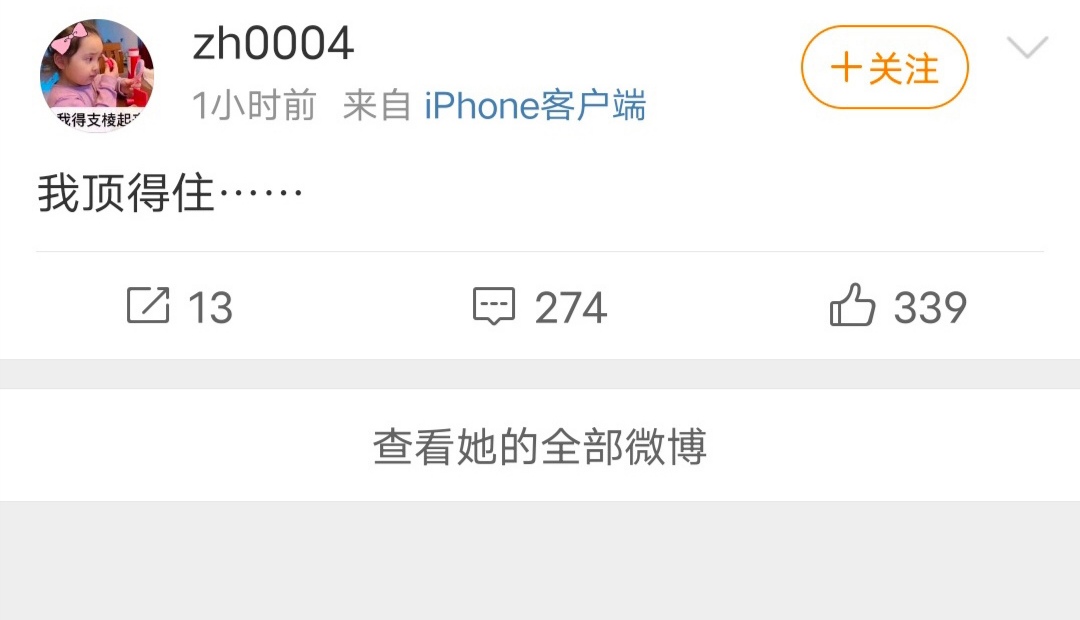 郑爽|郑爽跌落“神坛”，网友喊话破锅破摔曝光全部，多位明星被拉下水