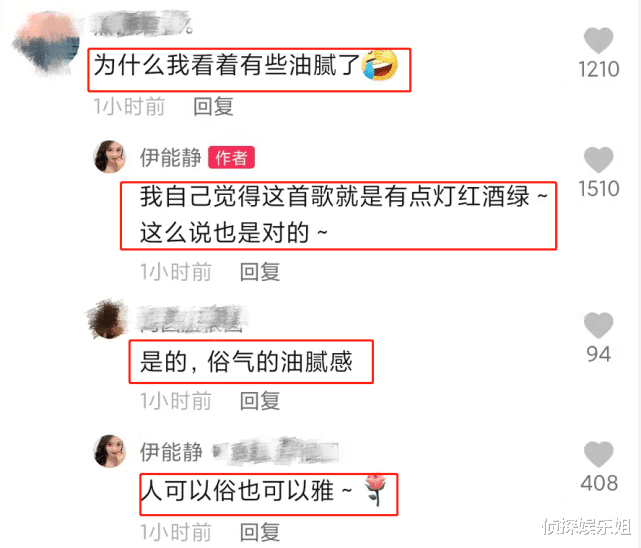 女心理师|伊能静隔空喊话秦昊撒糖，穿露背西服被嘲俗气油腻，她高情商回应