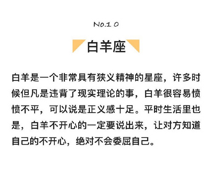 奇怪小女儿|十二星座谁最常压抑自己的情感