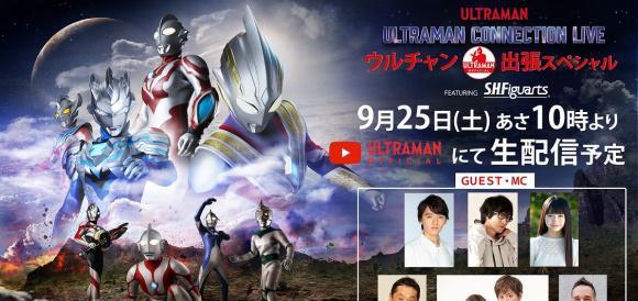 acgn漫评|圆谷表示油管订阅超过200万透露下一部作品情报,银格3终于要来了