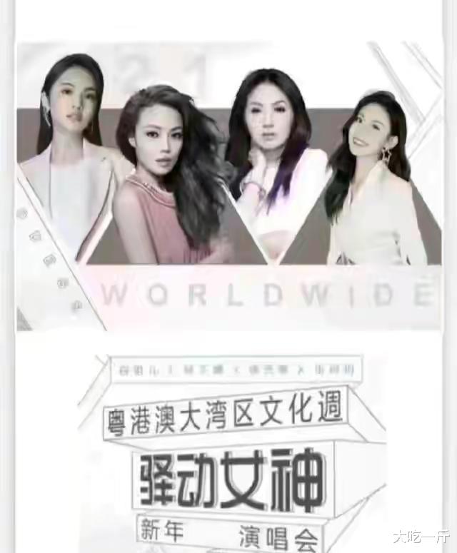 王菲|伍珂玥终于发新歌了，放弃粤语选择国语，仅仅收获了112个评论