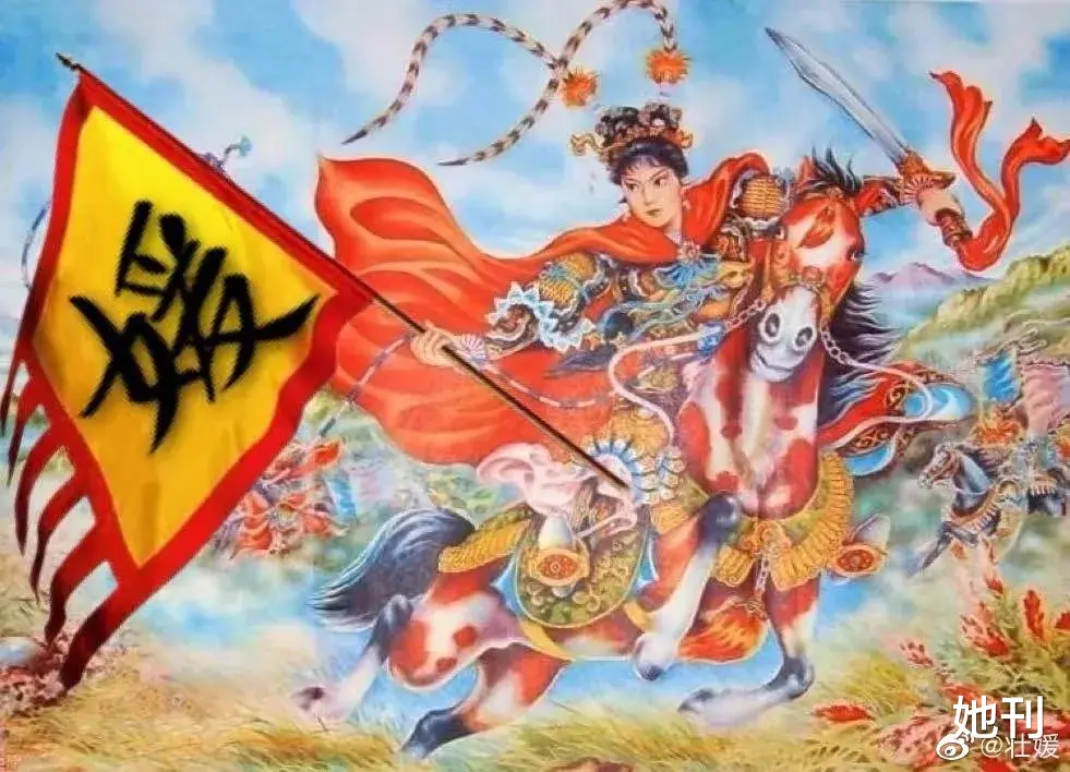 她刊 前天鉴茶、昨天鉴鸡、今天鉴媛？