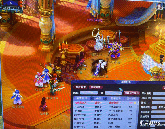 梦幻西游|梦幻西游：不到一周就开始卸磨杀驴了，香山红叶有大量角色被封禁